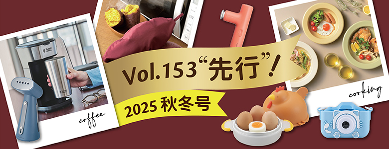 ①153先行