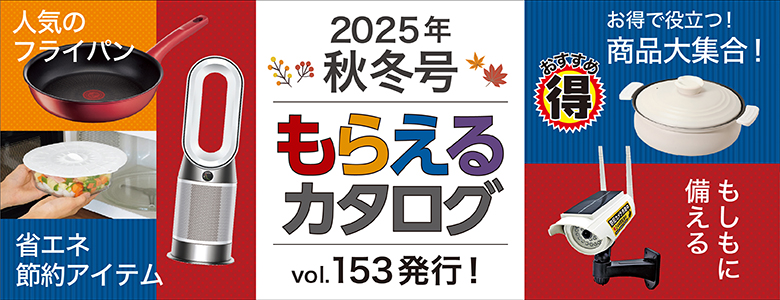 ②153発行