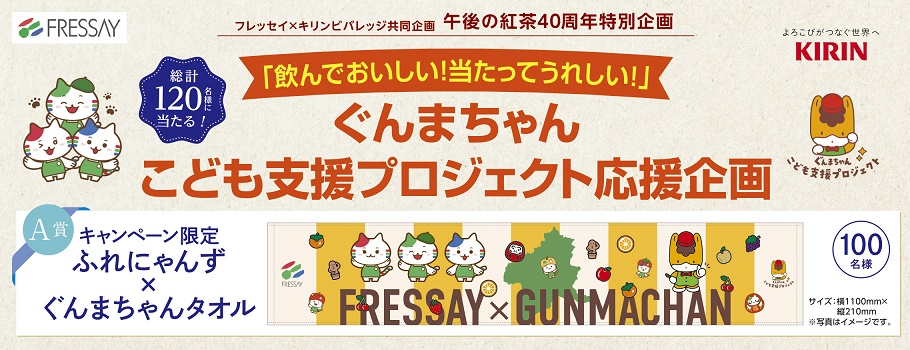 キリン