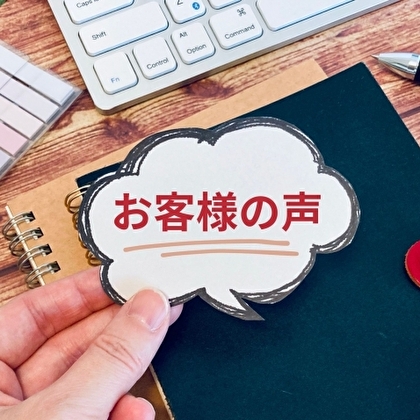お客様からのコメントご紹介 第31弾★「わたしのサラダの楽しみ方」お客様のレシピを再現してみました！