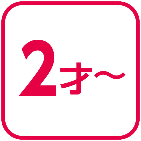 フルーツ！ おやさい！ぜーんぶミックス！アンパンマンおしゃべりミキサー