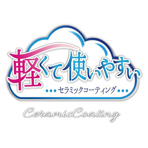 軽くて使いやすいセラミックフライパンシリーズ　ディープ28cm