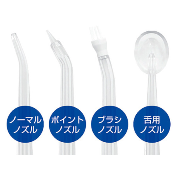 USB充電式口腔洗浄機 デンタルクリア