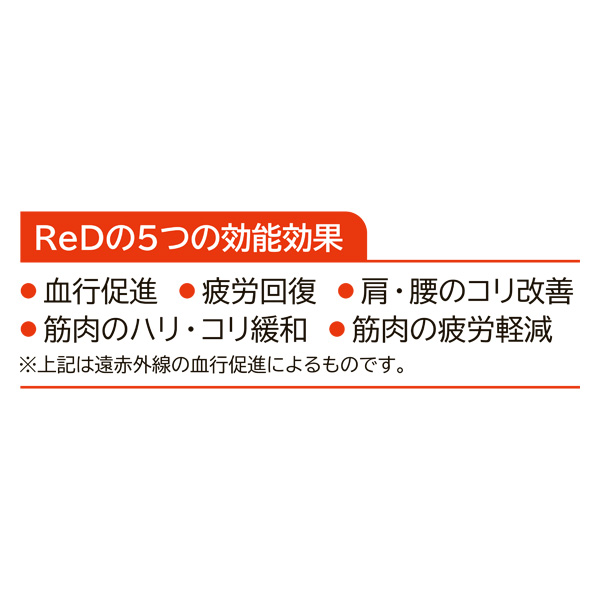 ReD バイタルテックシリーズ Vネックインナー（男性用） ホワイト M