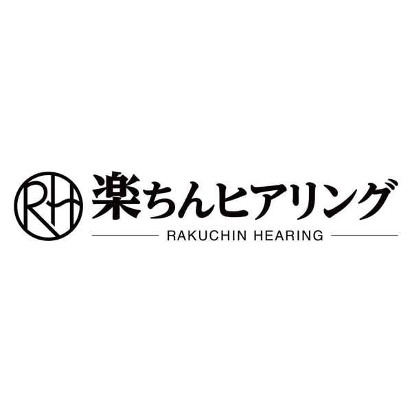 ショップジャパン 楽ちんヒアリング