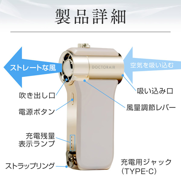 ドクターエア エアロジェットS プレミアムブラック