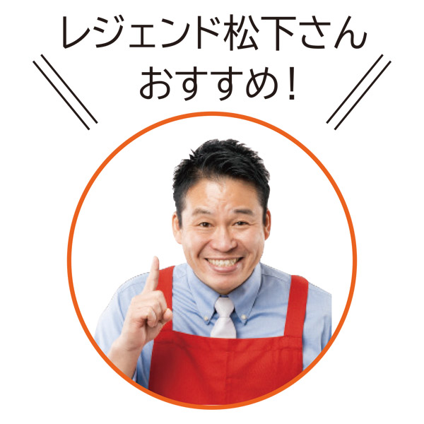 贅沢サンドパン