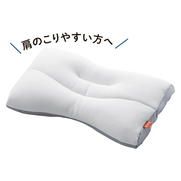 nishikawa(西川) 医師がすすめる健康枕 もっと肩楽寝 低め