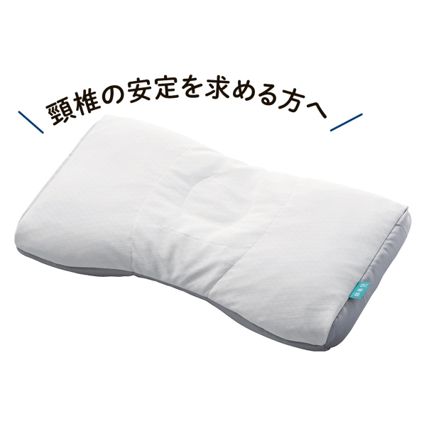 nishikawa(西川) 医師がすすめる健康枕 もっと首楽寝 低め