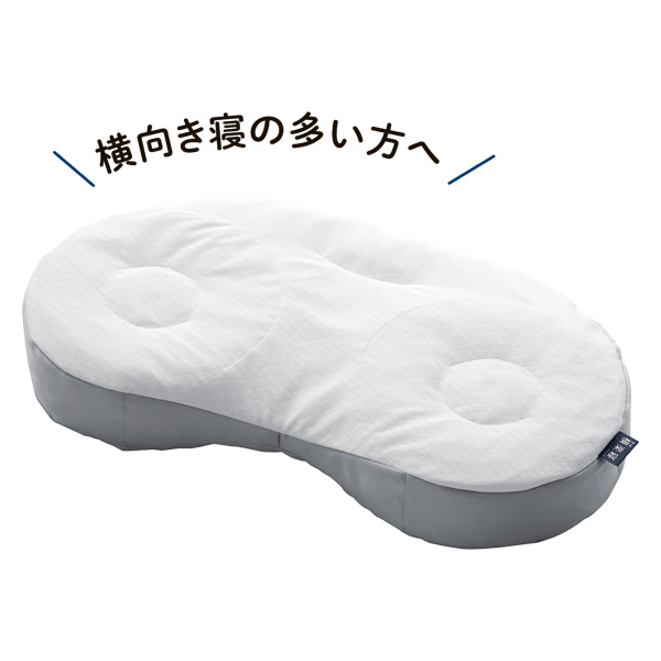 nishikawa(西川) 医師がすすめる健康枕 もっと横楽寝 低め
