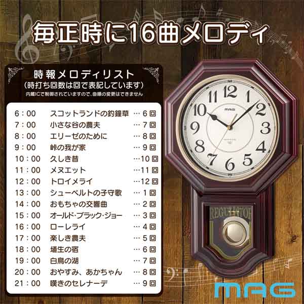 アンティーク調時報掛け時計