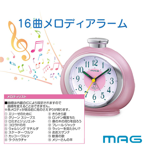 メロディ目覚まし時計
