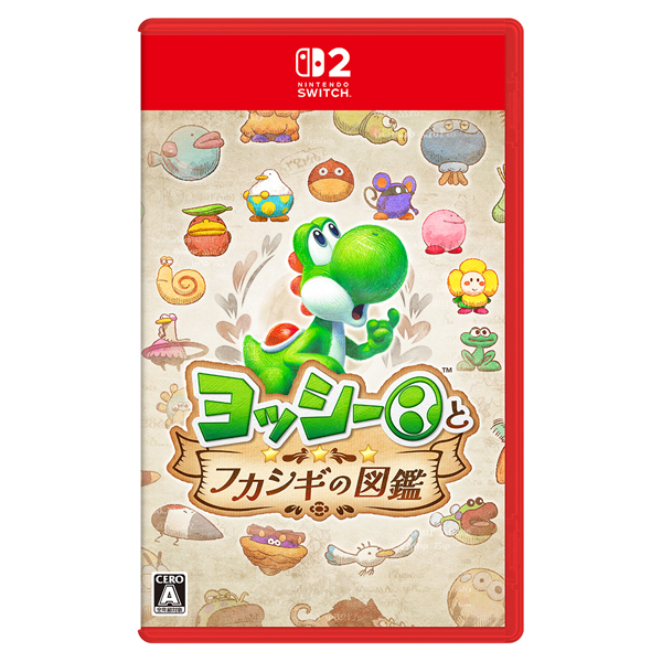 Nintendo Switch2ソフト】ヨッシーとフカシギの図鑑 | 交換商品詳細