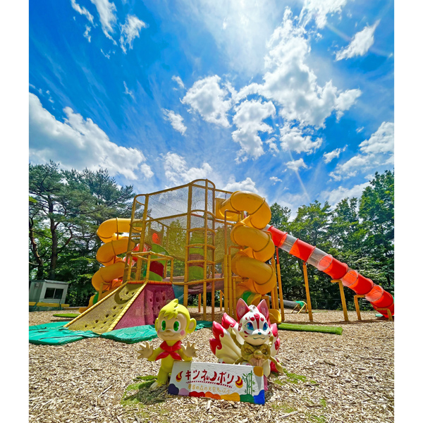 那須の森の天空キャッスル「キツネノボリ」　大人２名様＋子供２名様