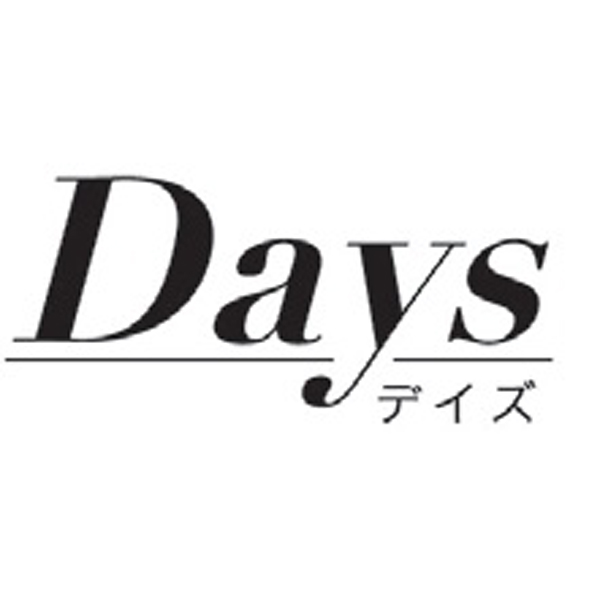 デイズ　解凍まな板プレート4way　